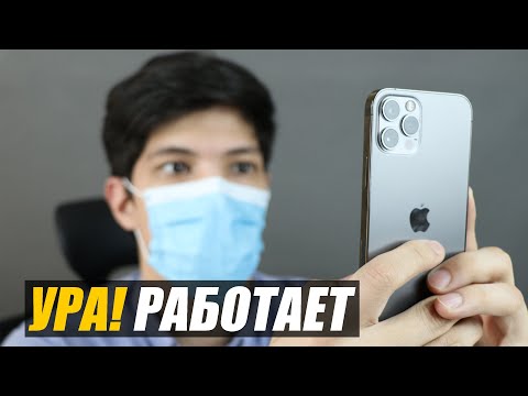 Face ID теперь официально работает с маской! Как настроить?