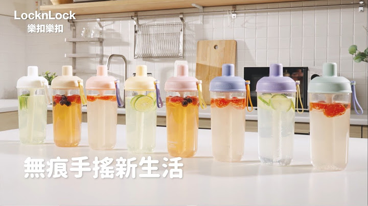 乐扣乐扣X无痕手摇新生活▎手摇专用环保杯，给你最Chill的选择！ - 天天要闻