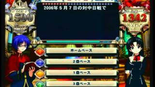 QMA8　プロ野球検定ブートキャンプ20111018　5/9