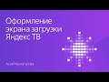 3840x2160 40s mullogulova for yandex tv