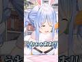 突然脱ぎ出しメイド姿になるスバルに阿鼻叫喚のぺこらw #ぺこスバ【#shorts #ホロライブ切り抜き /#ホロライブ /#兎田ぺこら #大空スバル 】