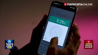 Manorama Calendar App | Mobile App | Manorama Online screenshot 1