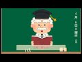 問い読み クイズの問題を読む 第1回 Abc The 12th 問い読み クイズの問題を読む 第1回 Abc The 12th