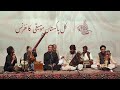 Ustad hamid ali khan  ustad rustam  fateh ali khan  all pakistan music conference 2023  lahore