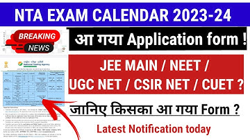 Nta Exam Calendar 2023 । JEE Main 2023 । JEE Main 2023 Application Form Out । Ugc Net 2023 Exam Date