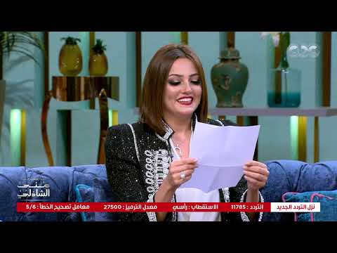 يابني كفاية مفاجئات قدام الناس .. سالم يفاجئ بشرى بهدية غير متوقعة مع منى الشاذلي