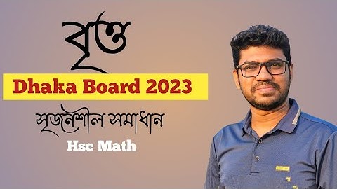 বৃত্ত | Circle | ঢাকা বোর্ড ২০২৩ | Dhaka board 2023 | CQ SOLVING | HSC MATH 1ST PAPER CHAPTER 4