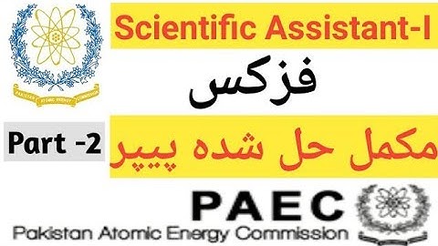 SA I Physics solved past paper Part 2