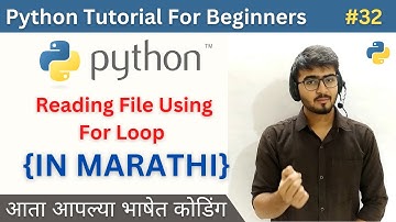 Reading File Using For Loop | Python Tutorial For Beginners in Marathi #python #32
