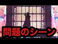 【ベストアーティスト2023】adoの生歌に批判殺到。許せない。【ado顔出し】【Ado】