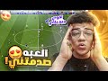 اول تجربة لجيم بلاي بيس 2025 افضل جيم بلاي في تاريخ بيس موبايل Efootball 2024 اول تجربة لجيم بلاي بيس 2025 افضل جيم بلاي في تاريخ بيس موبايل Efootball 2024