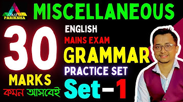 PSC Miscellaneous Grammar PRACTICE SET -1🔥| Descriptive ENGLISH Preparation🔥|