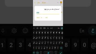 تطبيق المنهج اليمني screenshot 5