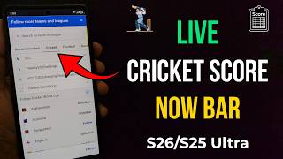 How to Add Cricket Score on Now Bar in Samsung S26 Ultra/S25 Ultra: One UI 8.5 screenshot 2