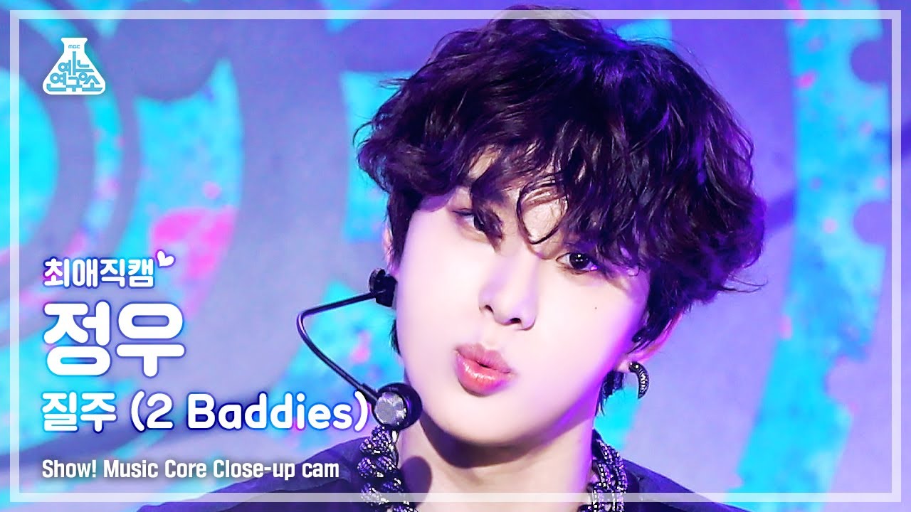 ジョンウ「2 Baddies」公式Fancamのサムネイル