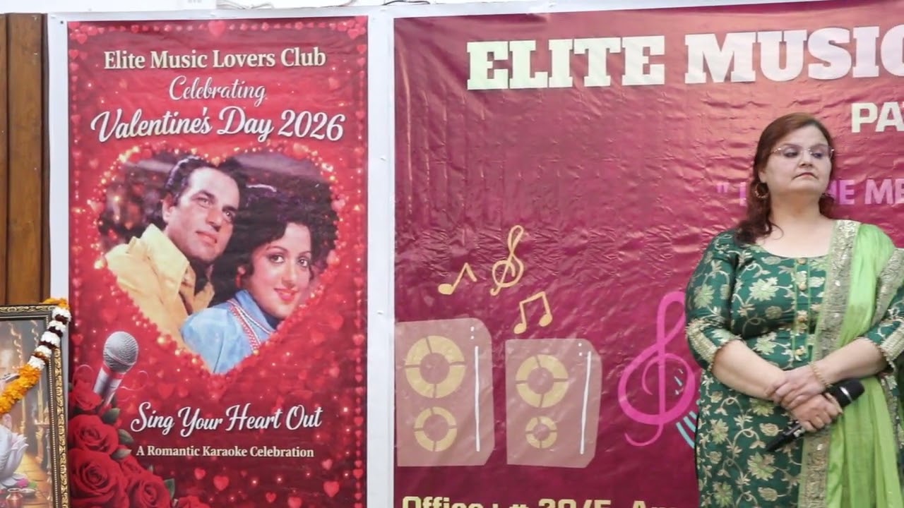 Mrs. Ramandeep Kaur (14/02/2026)