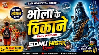 BHOLA KE THIKANE RAJU PUNJABI DJ SONU HISAR REMIX DAK KAVAD SONG 2026