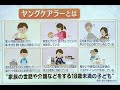 家族をケアする子ども「ヤングケアラー」その実態は…（福島県）