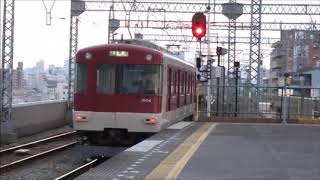 近鉄3200系KL04編成　準急 難波　布施発車