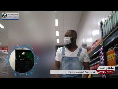 هەڵەکانی ئافرەت بەرامبەر بە پیاوەکەی ٨ زیادەڕەویی کردن لە کڕینی جلوبەرگ و مۆدێلاتدا 