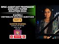 RPSC Assistant Professor 2024 🐊 Vertebrate Zoology – Part 9 | Paper-1 Advanced Questions &amp; Solutions