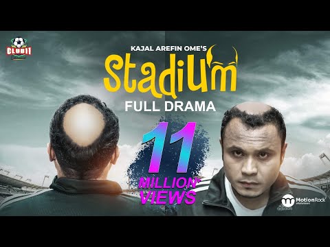 STADIUM | Mishu Sabbir | Polash | Riya | Marzuk Russell | Chashi Alam | Ome | Munna | New Natok