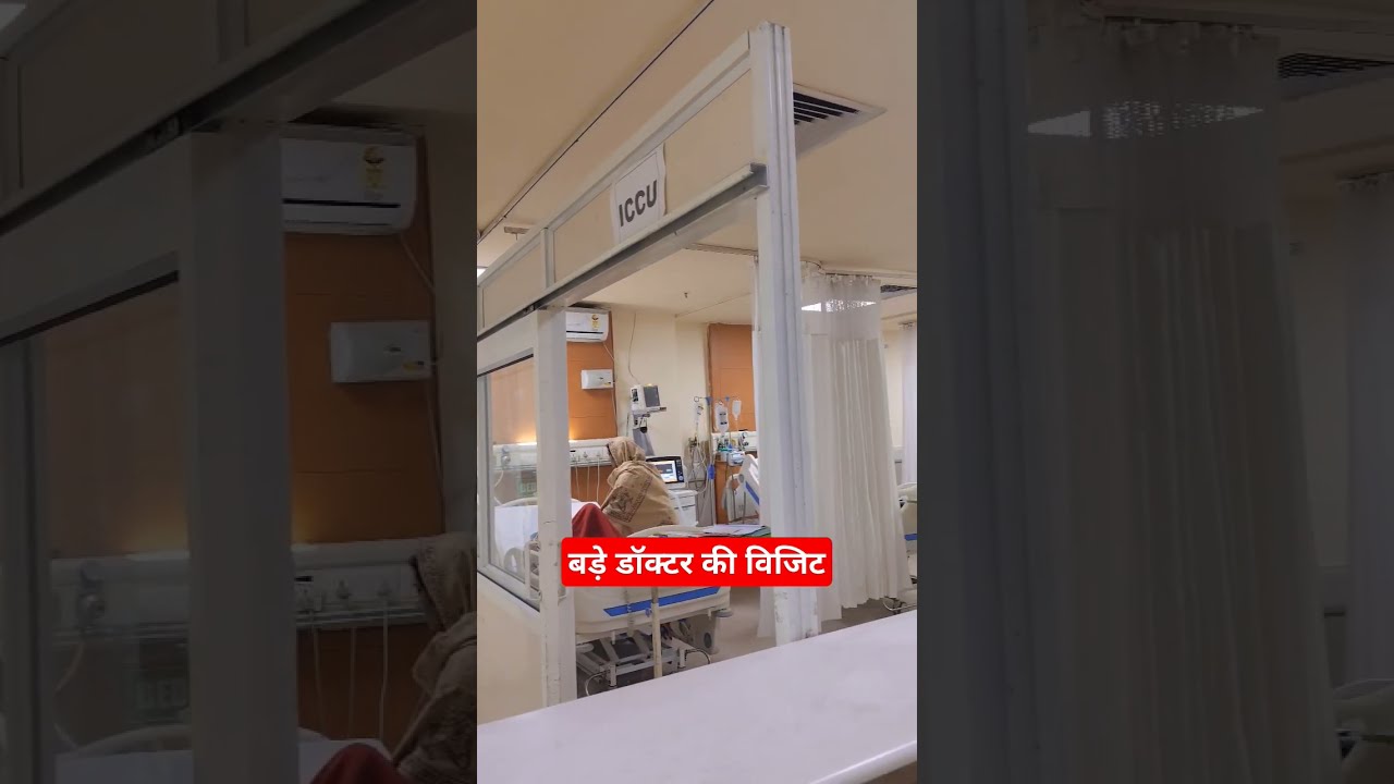 Doctors Round In Morning Hod Nursingskills Hospitalpatient Hospital Icunurse Icucare