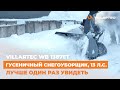 Cнегоуборщик VILLARTEC WB 1387ET - идеальная проходимость благодаря гусеничному приводу