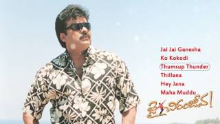 Jai Chiranjeeva Telugu Movie Full Song Jukebox