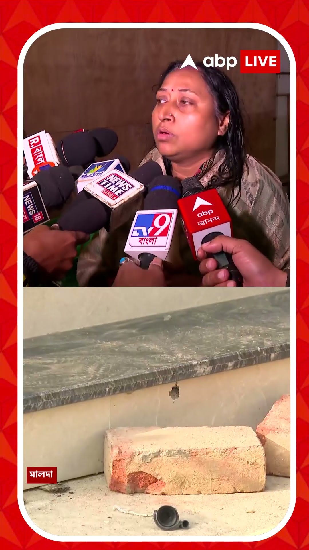 প্রলোভনে পড়ে অপরাধীকে না লুকিয়ে যেন যথাযথ তদন্ত হয়', মালদাকাণ্ডে বলছেন নিহতের স্ত্রী