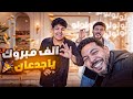 خير ا كلنا فرحنا واتدلعنا والف مبرووووك يا اكسلانس 
