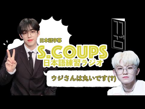 seventeen エスクプス　バパケ　ウジ SEVENTEEN セブチ エスクプス・ホシ・ウジ 缶バッジ - メルカリ