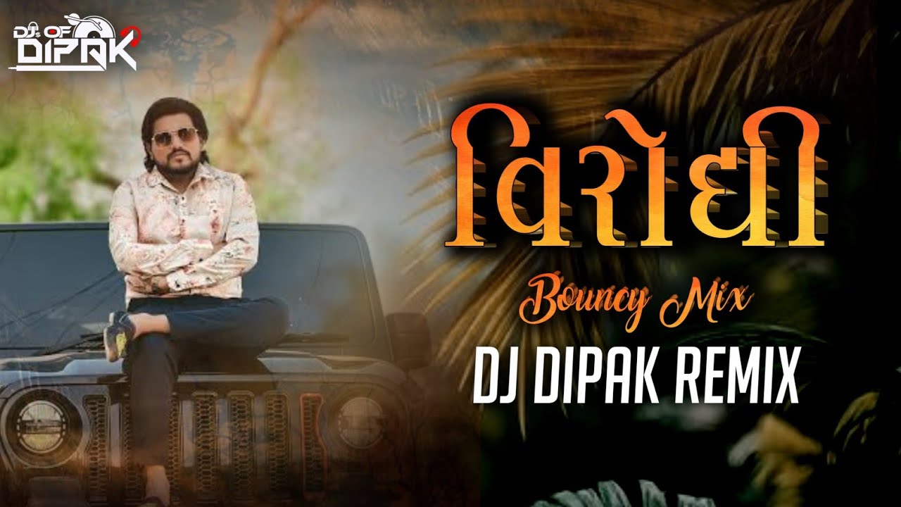 Virodhi - Bouncy Mix 2025 | Dj Dipak | વિરોધી Attitude Song  Dilip Thakor | Dj Remix Song