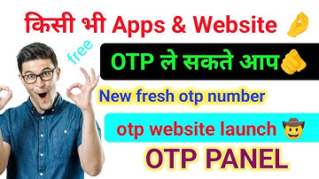 New fresh otp number unlimited | OTP website | OTP panel | free OTP | indian number 