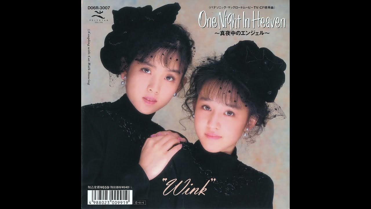 Wink - One Night In Heaven [1989]