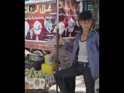معاناة موظفين يمنيين بسبب تأخر الرواتب وتدهور الأوضاع المعيشية