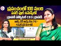 Sravani hospital ceo sravani exclusive interview  womens day special  sumantv