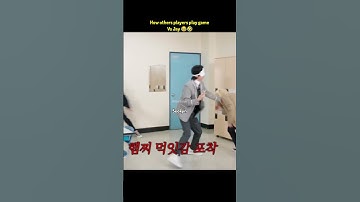 Jay is always teased 😂🤣 #run #jin #bts #taehyun #jay #shorts