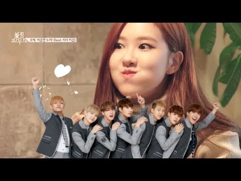 BTS TALKING ABOUT ROSÉ + PRAISING HER