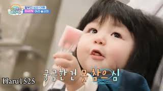 Download Lagu Asal ada cemilan Haru mah aman 🤭 MP3