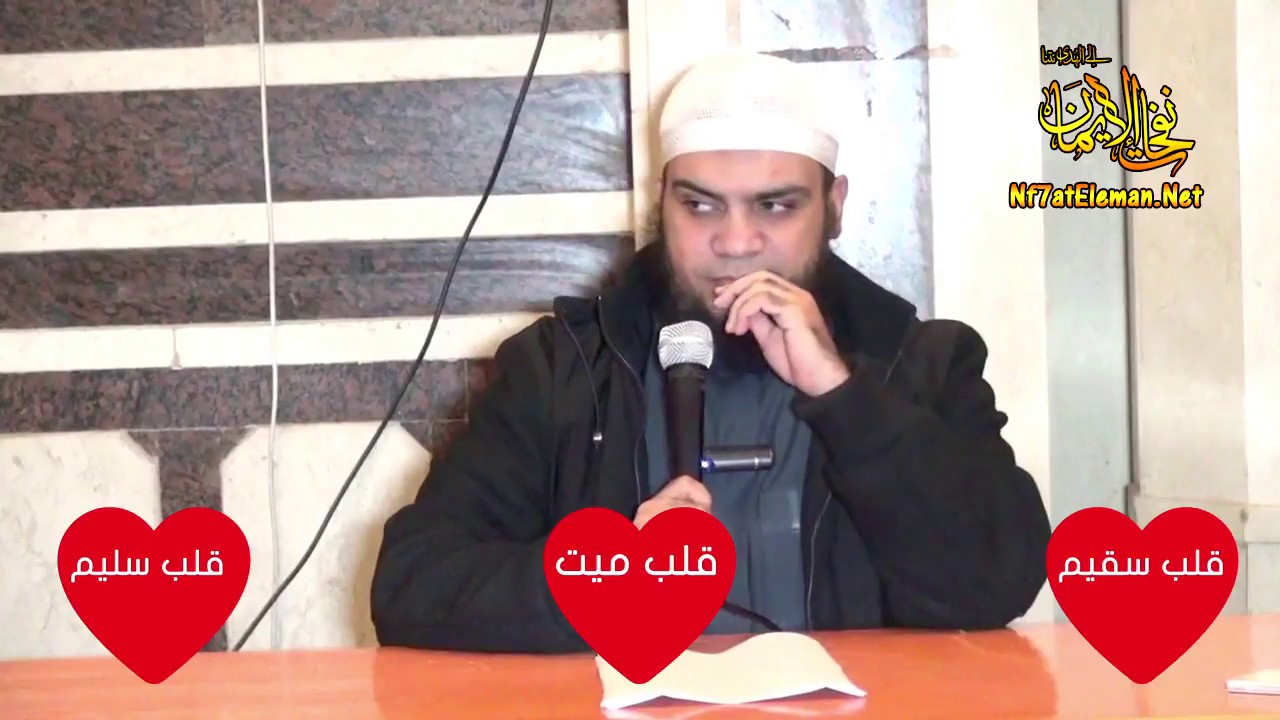 القرآن وآثره على القلوب - سلسلة رحلة حياة - الشيخ هانى حلمى