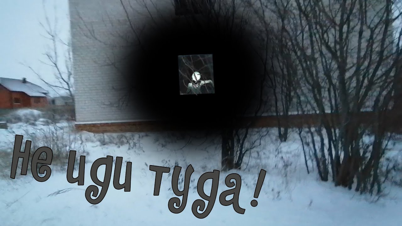 Место проклятое ваз