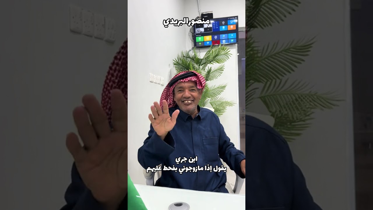 يقول اذا مازوجوني بفطح عليهم...يرويها ابن جري توثيق منصور البريدي 