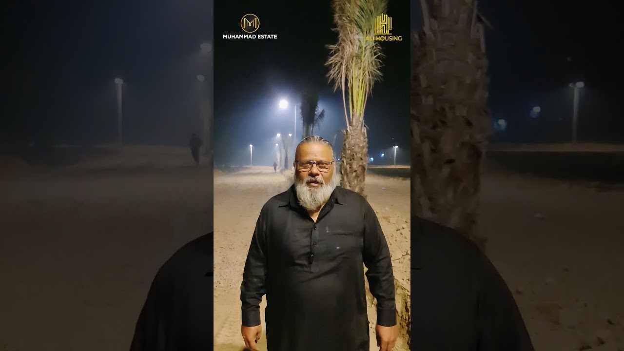 Ali Housing Main Multan Road Lahore | Last Booking Date 10 Dec 2023 | 03351619949 