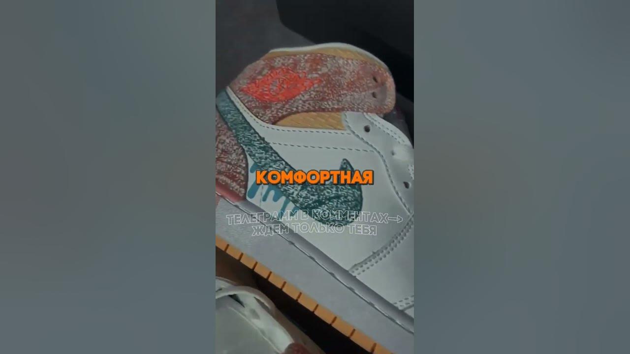 Реплики Кроссовок Лучше Оригинала! 😮#найк #кроссовки #реплика - YouTube