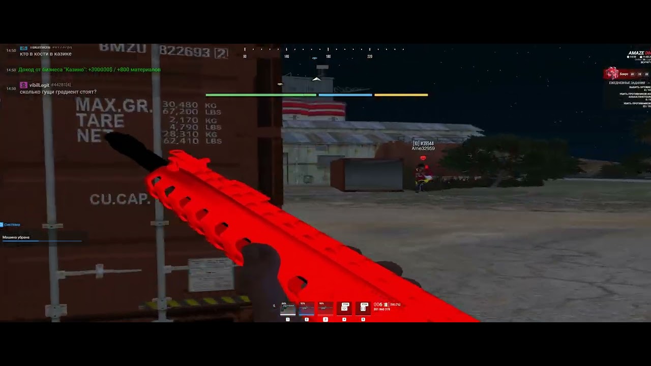 AMAZE DM | небольшой настрел