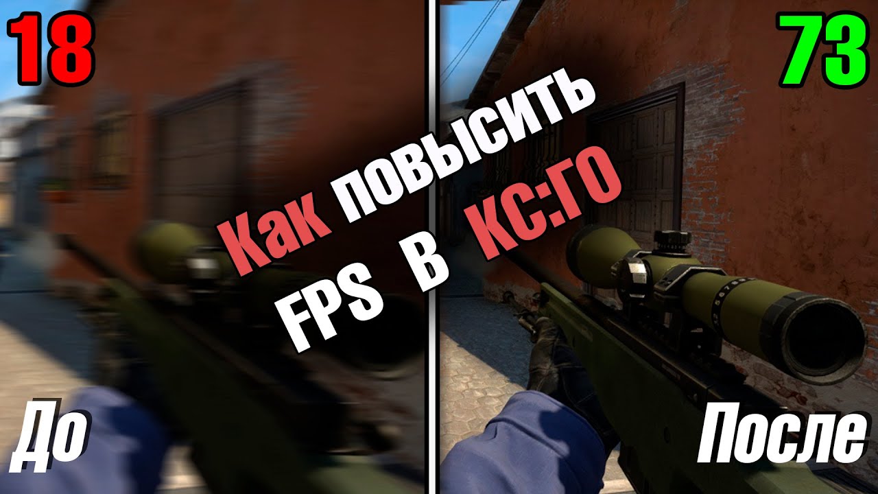 Ресурс паки для повышения фпс. Топ буст рп. Пвп ресурс пак буст фпс. Топ 5 ресурс паков. Пак для повышение фпс.