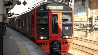 JR九州　813系 1100番台 R1109編成+ 813系+ 813系 R234編成　鹿児島本線 小倉駅