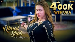 Aisi Mulaqaat Ho, Rimal Shah Birthday Party Dance Performance, SGStudio 2024