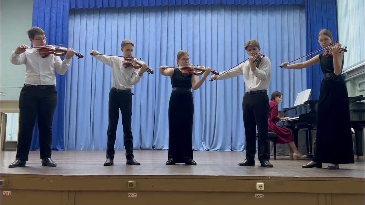 Ансамбль скрипка. Ансамбль скрипка